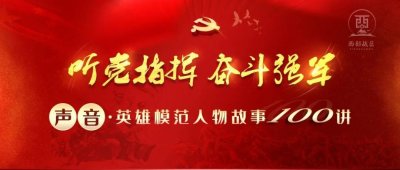 ​导弹司令-杨业功