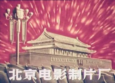 ​「流金岁月」中国版的《追捕》-经典影片《戴手铐的旅客》赏析