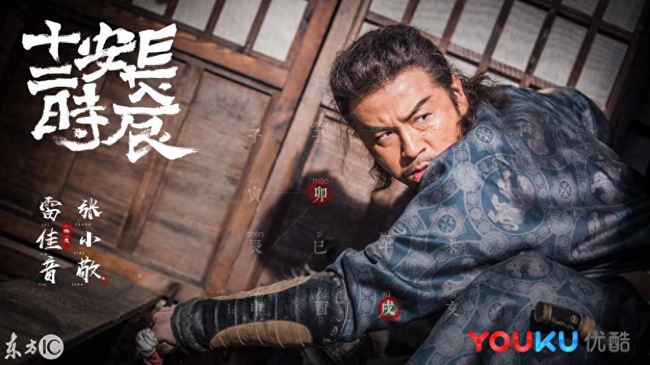 《长安十二时辰》再曝剧照，网友：双男主竟然是他们