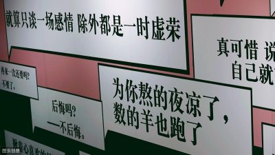 ​《假面》作者：孩子帮