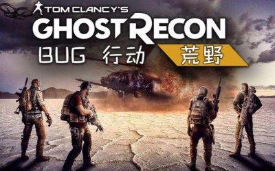 ​《荒野行动》是否真的是一款称职的“吃鸡游戏”？