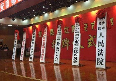 ​西安古村：鄠邑区苍龙河畔崔家湾！