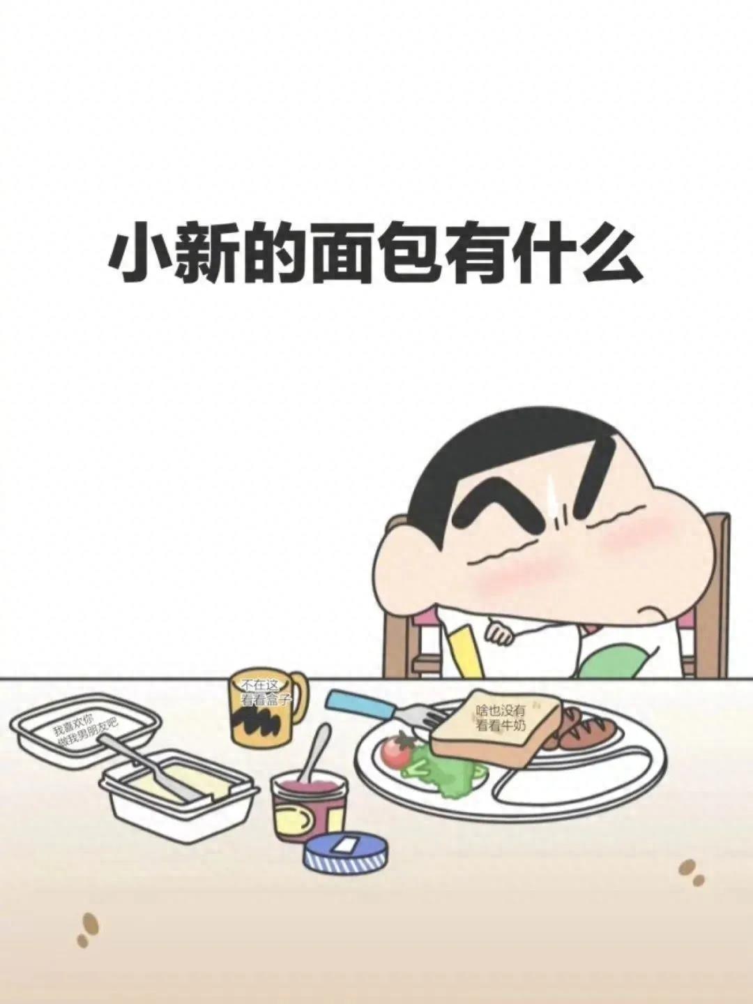 表白图 | 抖音隐藏表白图送给你