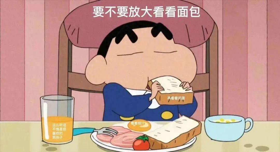 表白图 | 抖音隐藏表白图送给你