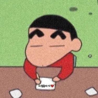 表白图 | 抖音隐藏表白图送给你