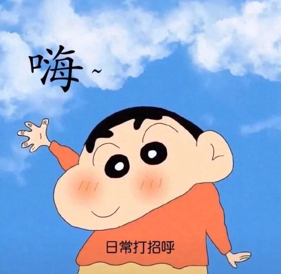 表白图 | 抖音隐藏表白图送给你