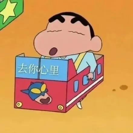 表白图 | 抖音隐藏表白图送给你