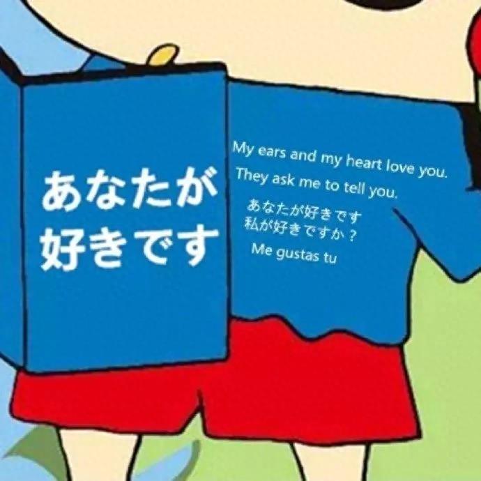 表白图 | 抖音隐藏表白图送给你