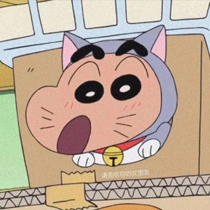 表白图 | 抖音隐藏表白图送给你