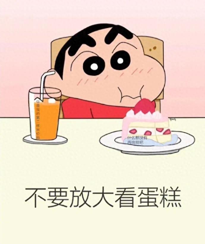 表白图 | 抖音隐藏表白图送给你