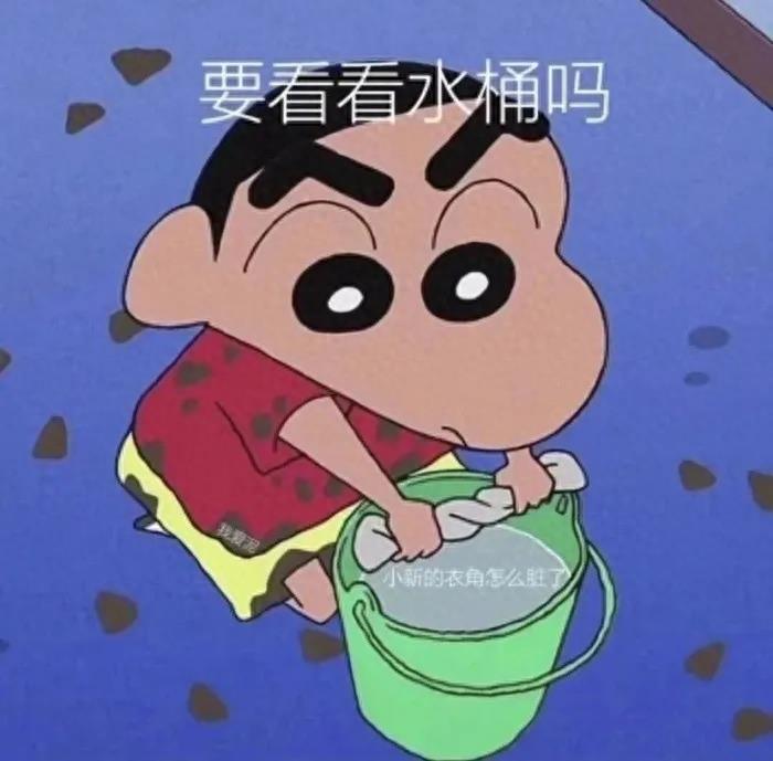 表白图 | 抖音隐藏表白图送给你