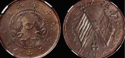 ​双旗币的真实价格可能就几块钱