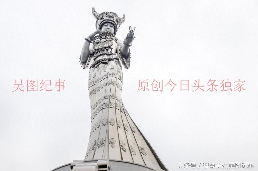 贵州：航拍国家非遗二十多层楼高的白色金属仰阿莎女神雕像太美了