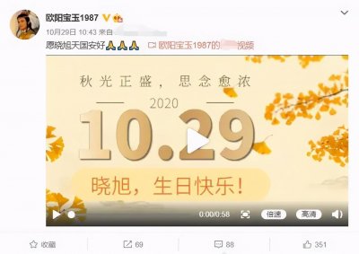 ​“林黛玉”陈晓旭去世14年！生是黛玉命，患癌时老公陪她出家