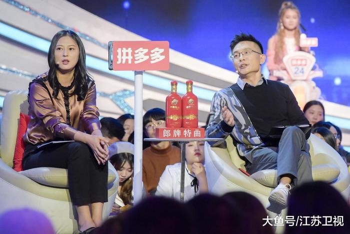 《非诚勿扰》教你读懂女生言外之意 缘分太奇妙! 陈东缘勇敢追爱