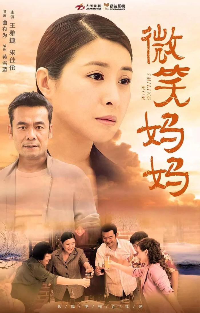 《义海》收官：民国三兄弟的铮铮铁骨，正能量时代剧的双进阶