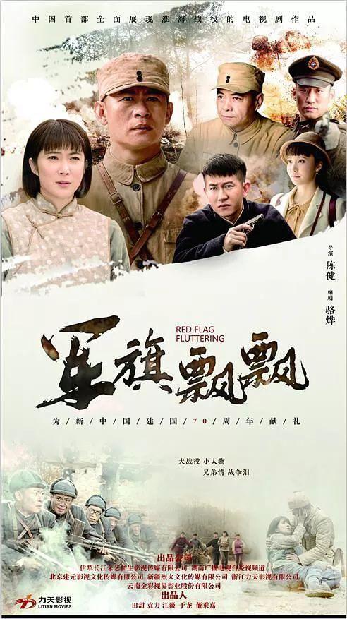 《义海》收官：民国三兄弟的铮铮铁骨，正能量时代剧的双进阶