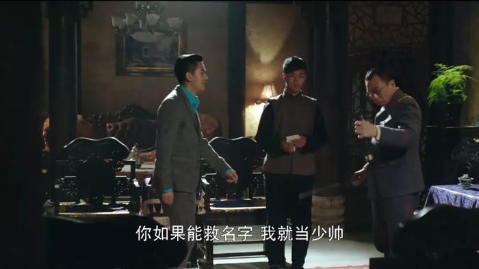 《义海》收官：民国三兄弟的铮铮铁骨，正能量时代剧的双进阶