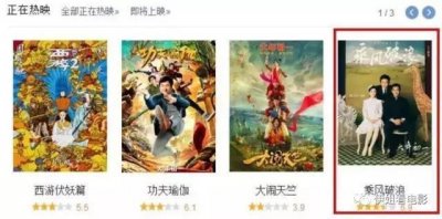 ​《乘风破浪》究竟是多奇葩的存在？