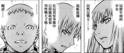 ​动漫大剑人物浅析之白银之王伊斯力