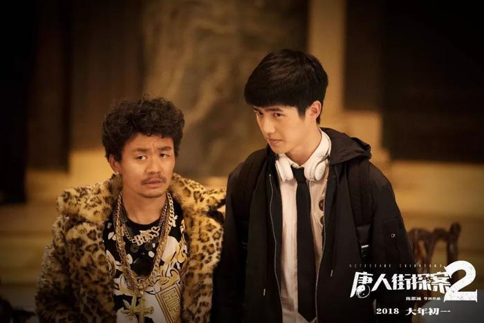 《唐人街探案2》，一个聪明导演的养成记录