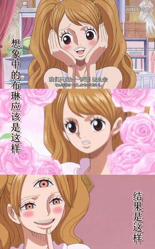 《海贼王》第817集，布琳露出丑陋本性，山治伤心流泪！