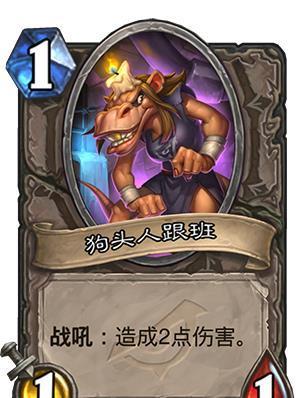 《炉石传说:暗影崛起》新卡来了,黄金猿的藏宝图被盗王给偷了?