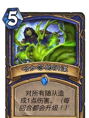 《炉石传说:暗影崛起》新卡来了,黄金猿的藏宝图被盗王给偷了?