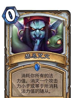 《炉石传说:暗影崛起》新卡来了,黄金猿的藏宝图被盗王给偷了?