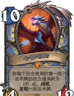 《炉石传说:暗影崛起》新卡来了,黄金猿的藏宝图被盗王给偷了?