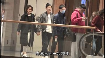 张家辉夫妇十指紧扣看电影甜蜜如初恋,55岁关咏荷素颜出镜太美了