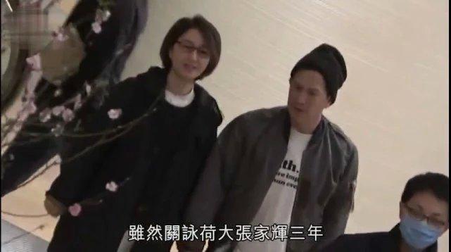 张家辉夫妇十指紧扣看电影甜蜜如初恋,55岁关咏荷素颜出镜太美了