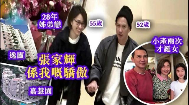 张家辉夫妇十指紧扣看电影甜蜜如初恋,55岁关咏荷素颜出镜太美了