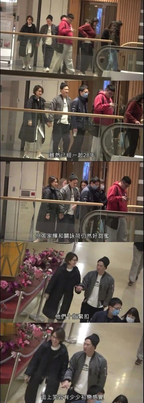 张家辉夫妇十指紧扣看电影甜蜜如初恋,55岁关咏荷素颜出镜太美了