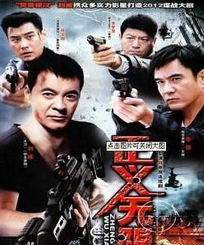 这11部黑帮题材的电视剧你都看过吗?每部都是经典中的经典!