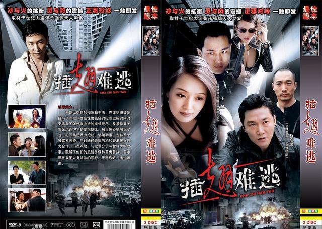 这11部黑帮题材的电视剧你都看过吗?每部都是经典中的经典!