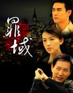 ​这11部黑帮题材的电视剧你都看过吗？每部都是经典中的经典！