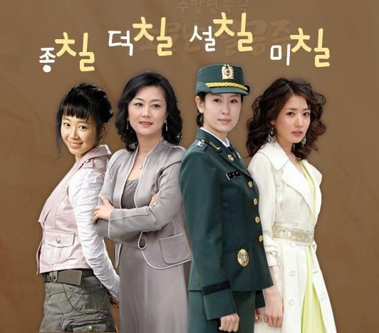 《传闻中的七公主》四美:大姐三婚破产,二姐入豪门,停七最幸福