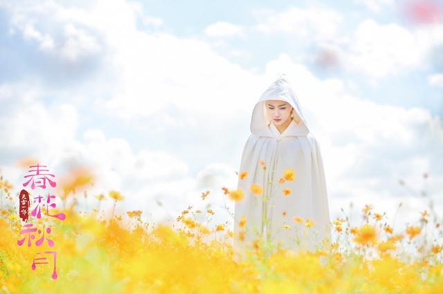 《春花秋月》刚刚大结局,98年的男女主被爆因戏生情后分手?