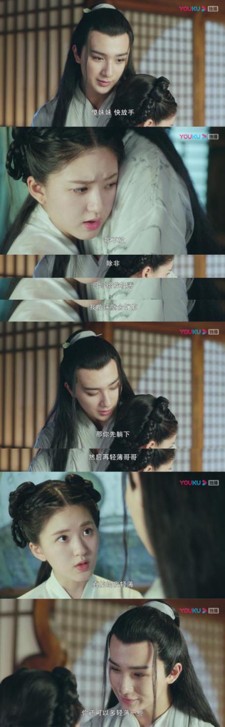 《春花秋月》刚刚大结局,98年的男女主被爆因戏生情后分手?