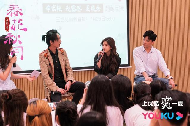 《春花秋月》刚刚大结局,98年的男女主被爆因戏生情后分手?