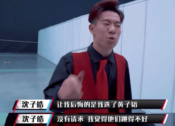 《这! 就是街舞》开播, 豆瓣仅6.5分, 但我却想点个赞