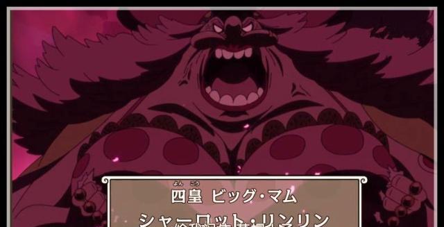 海贼王879集所有四皇对路飞十五亿赏金表情各异,黑胡子最淡定