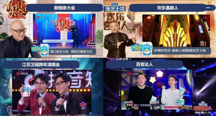 《百变达人》收官之战 “两只特殊的千纸鹤”让全场泪目起立致敬