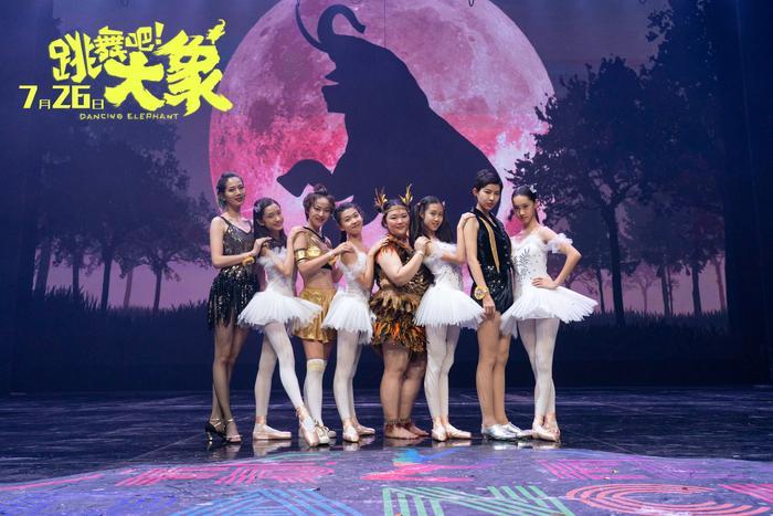 《跳舞吧!大象》踩了“雷点”的情怀,就不会感动人了