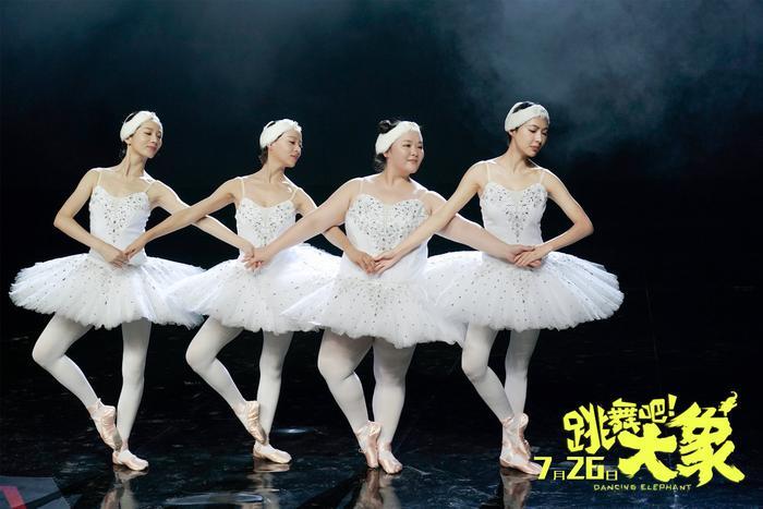 《跳舞吧!大象》踩了“雷点”的情怀,就不会感动人了