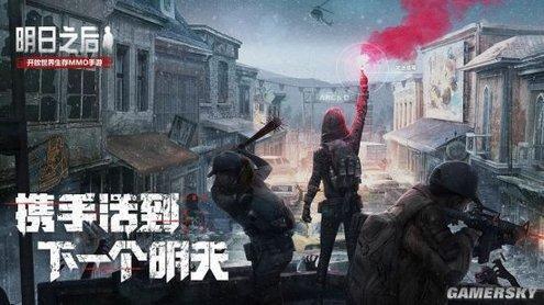 《明日之后》所有NPC送礼全解,这样送礼,5000好感度其实很简单