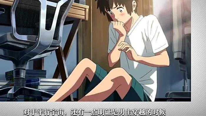 《你的名字》——绳结般穿越时空的思念，依靠别致的编织而成