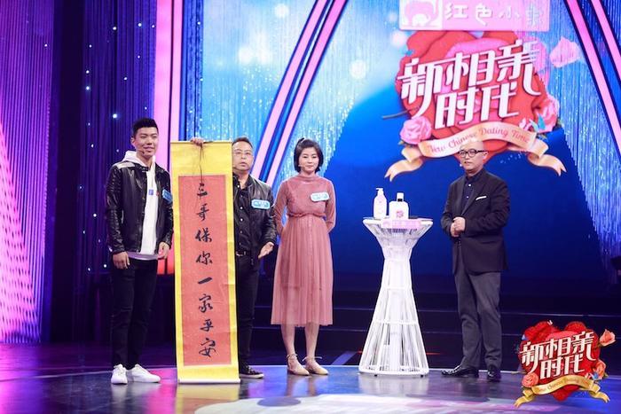 《新相亲时代》学霸男女相遇空姐机长相逢 实力演绎“天造地设”