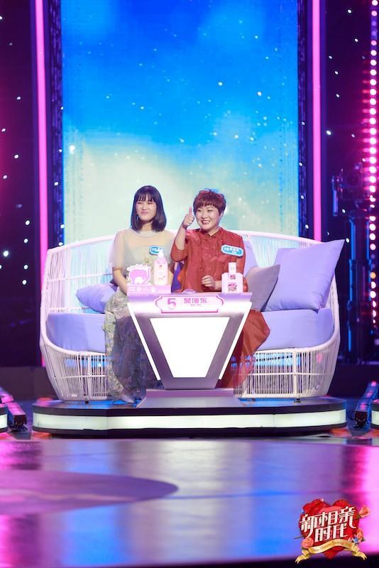 《新相亲时代》学霸男女相遇空姐机长相逢 实力演绎“天造地设”